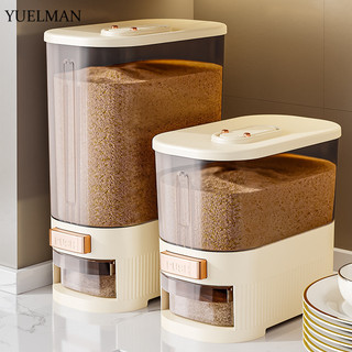 Xô cơm chống ẩm gia đình yuelman có nắp
