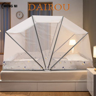 Lưới chống muỗi gấp DAIROUNafenai không yêu cầu lắp đặt lưới chống muỗi trong ký túc xá sinh viên, giường đơn và giường đôi, và lưới chống muỗi di động cho gia đình