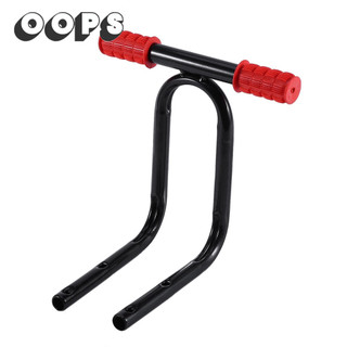 Oops!Ghế an toàn cho bé trên xe đạp