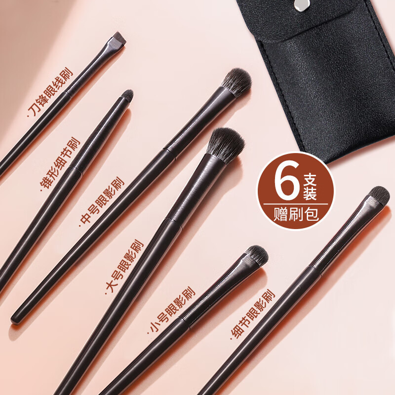 Bộ cọ phấn mắt Blade Brush Smudge Chi tiết Cọ phấn mắt