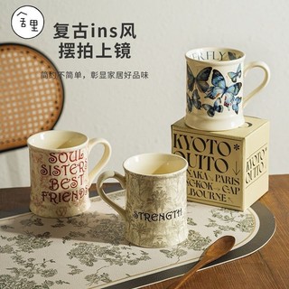 Pháp retro cốc gốm giá trị cao cốc cặp đôi cốc nước hộ gia đình ăn sáng sữa cốc cà phê