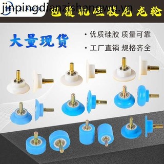 Máy phủ Bánh xe áp suất Bánh xe tròn Bánh xe nhọn Bánh xe silicon Truyền bánh xe Nylon Máy chế biến gỗ Phụ kiện có vòng bi Cao su Whe