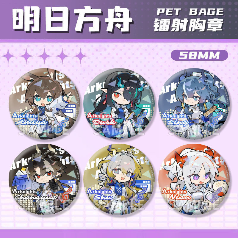 Arknights Huy Hiệu Chân Amiya Lin Chongyue Nian Dusk Nữ Trâm Cài Thời Trang Cosplay Tròn Kawaii Trâm