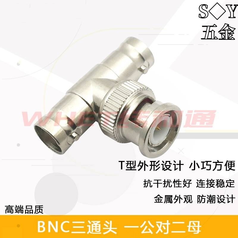 Một Nam Hai Nữ Đầu BNCT BNC Ba Chiều Kết Nối BNC Cắm BNC Cắm BNC Adapter Ba Chiều Lõi Đồng Giám Sát 