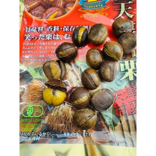 Hạt dẻ Organic hữu cơ hấp tách vỏ của Nhật gói 260gr