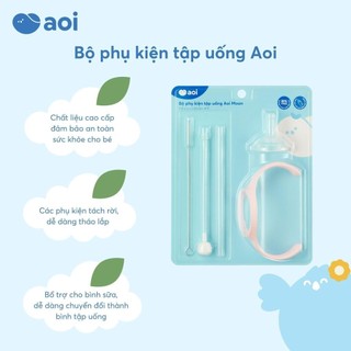 Bộ phụ kiện tập uống Aoi - an toàn tiện lợi - bộ chuyển đổi bình sữa sang bình tập uống