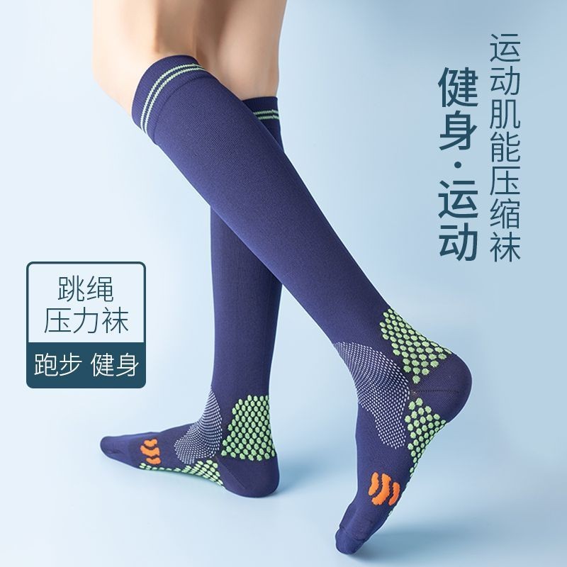Chuyên Nghiệp Thể Dục Chạy Nhảy Dây Áp Lực Cao Bắp Chân Tất Thể Thao Micro Áp Tất Nữ Co Giãn Tất Nam