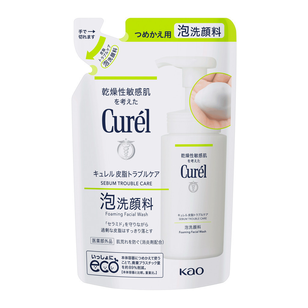 Quà Tặng Không Bán - Curel Túi refill sữa rửa mặt dành cho da dầu 130ml