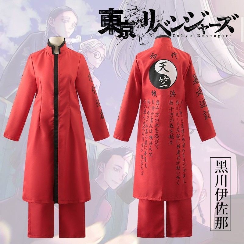 Holoun Tokyo Revengers Tenjiku Ran Haitani Trang Phục Hóa Trang Hashiya Brothers Cosplay Phong Cách 