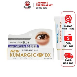 [MẪU MỚI] KEM DƯỠNG MẮT GIẢM THÂM QUẦNG MẮT KUMARGIC DX (TUÝP 20GR)