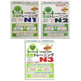 Sách - Combo Luyện Thi Năng Lực Tiếng Nhật - Mimi Kara Oboeru Từ Vựng N1,N2,N3 Bản Dịch Tiếng Việt ( Lẻ Tuỳ Chọn ) (TN)