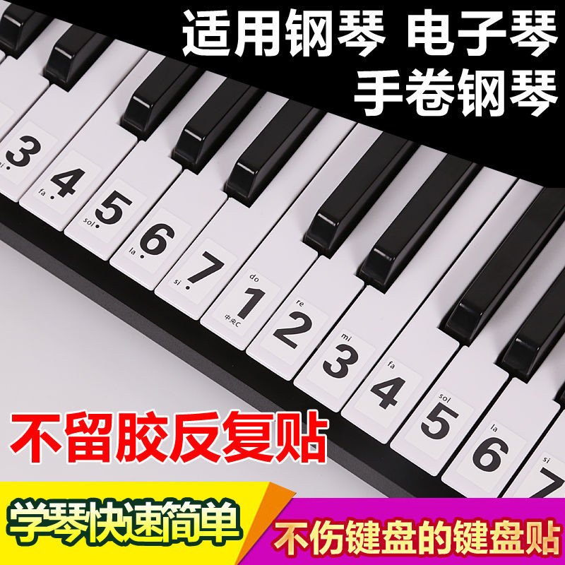 ❈ ❈ ❈ ❈ 🍎 🍎 88 ❈ 61 ❈ ✲ ❈ ❈ ❈ ❈ ❈ ❈ 🍒 ❈ ❈ ❈ ❈ ❈ ❈ ❈ ❈ ❈ ❈ ✸ ❈ Miếng dán bàn phím Piano 88 phím 61 ng