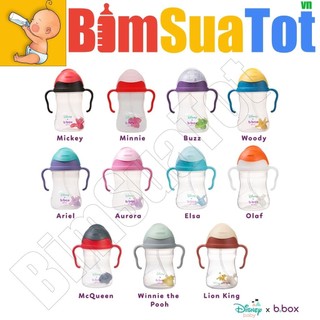 Bình tập hút, bình tập uống B.BOX cho bé chính hãng nhập khẩu Úc