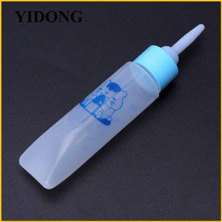 Bình sữa silicon YIDONG30ml dành cho chuột hamster / chó / mèo con