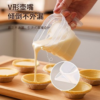 Cốc đo lường miệng chữ V bằng nhựa pp có tay cầm tiện lợi 250ml