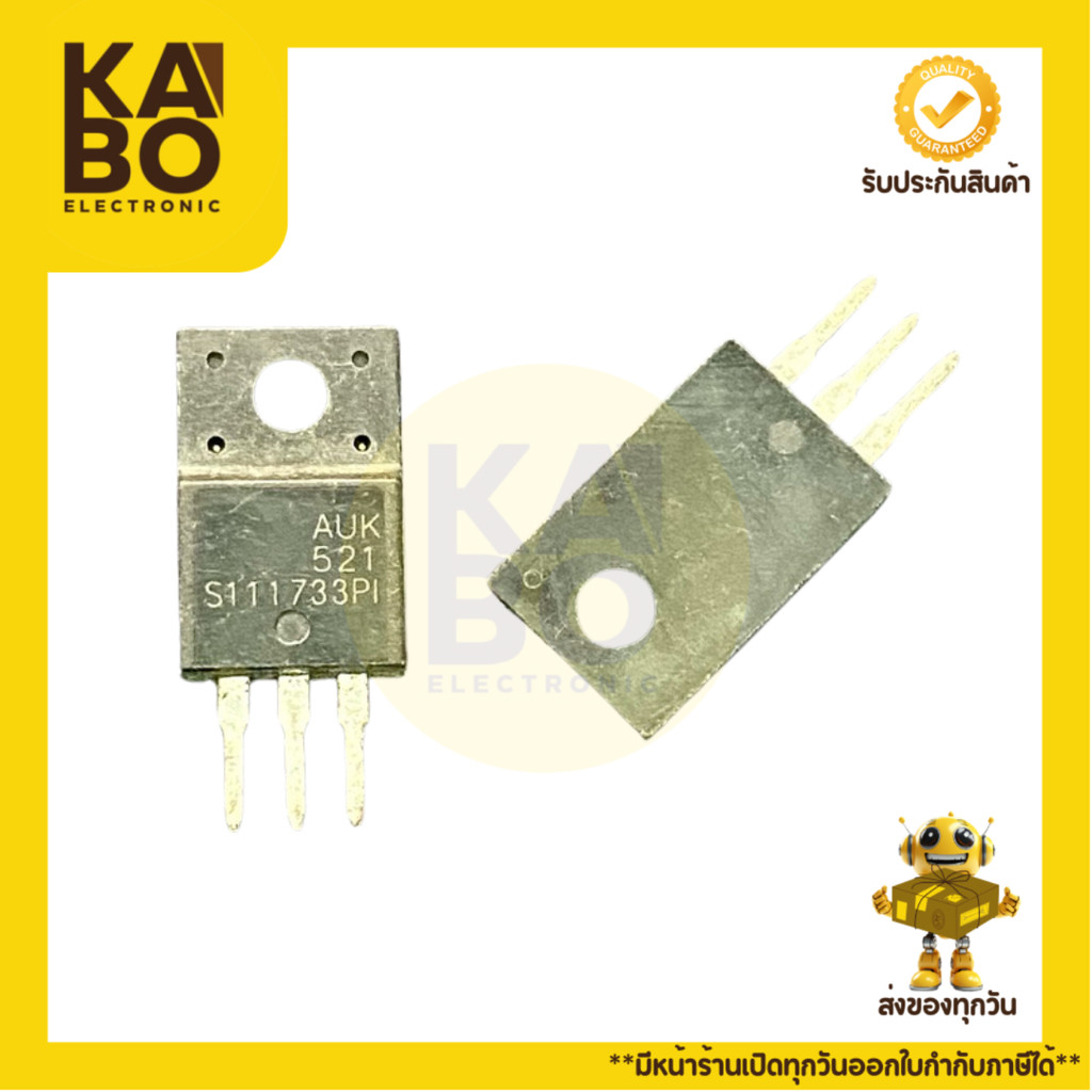 Bộ điều chỉnh Ic S111718PI S111733PI 78M05 AN7709F 7812A 7815A Có