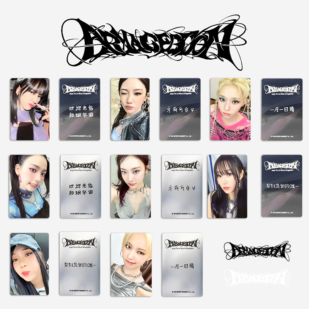 Aespa Photocard Armageddon Idoustage Superbe Armageddon Idoustage Superbe #AESPA321#