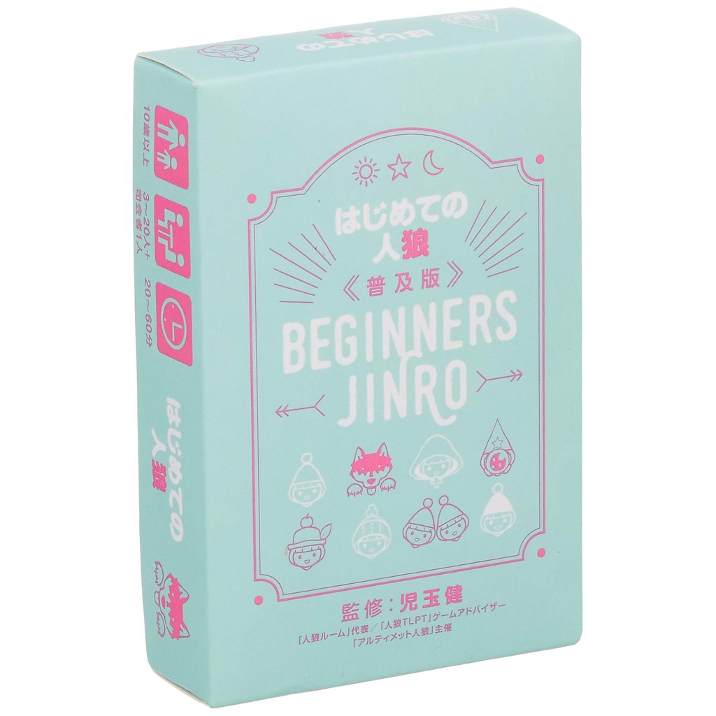 Ark Light First-time Werewolf Popular Edition (For 3-20 players + 1 moderator, 20-60 minutes, suitab