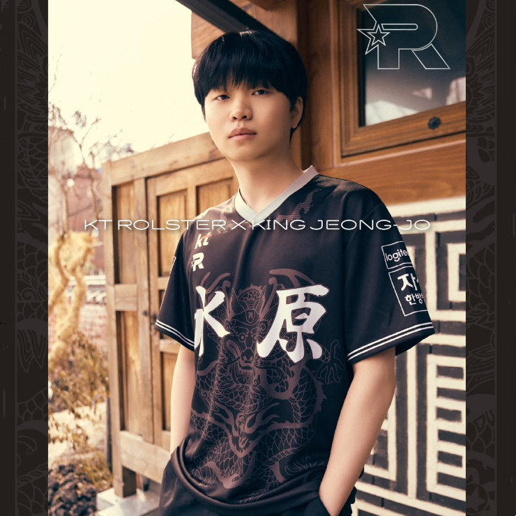 [Tùy chỉnh] Áo thể thao điện tử Kt Rolster hoàn toàn mới 2025 Áo thun đồng phục đội LOL / Valorant V