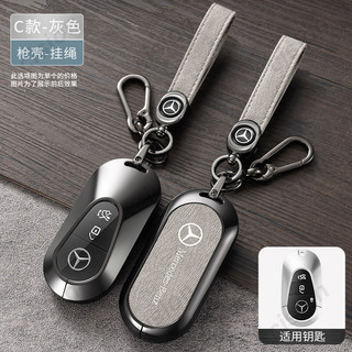 Hợp Kim Kẽm Hạt Gỗ Chính Hãng Da Bò Thông Minh Chìa Khóa Ô Tô Fob Bao Da Vỏ Bảo Vệ TPU Cho Xe Mercedes Bens C S Class W206 W223 GLC X254 EQA H243 EQB X243 EQC N293 EQE