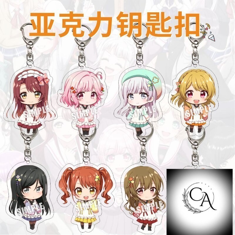 Móc khoá D4DJ All Mix Anime Sakurada Myuu Shiratori Kurumi Acrylic Kawaii Phụ Kiện Trang Trí Túi xác