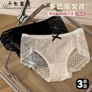 Quần lót ren nữ gợi cảm trong suốt quần đùi lưới mùa hè