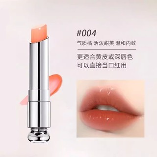 Son môi đổi màu Dior 1.4g