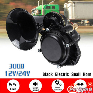 2024 HẤP DẪN!! Sừng Không Khí Siêu To 105-115dB 12V / 24V Chống Nước Điện Ốc Sừng Không Khí Sừng Xe Tải Sừng Thay Thế Bộ