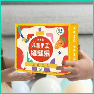 Tự làm thú nhồi bông bộ dụng cụ may vui nhộn đồ dùng làm búp bê học may thú nhồi bông búp bê trẻ em hjuvn hjuvn