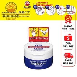 KEM DƯỠNG NỨT GÓT CHÂN VÀ TAY SHISEIDO UREA 10% (LỌ 100GR) - KEM DƯỠNG DA TAY VÀ GÓT CHÂN