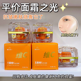 Bác sĩ Kem Tinh Chất Vitamin C Năm Lần Nalan Chính Hãng Chống Nhăn Làm Săn Chắc Đường Mịn Cải Thiện Màu Da Dưỡng Ẩm Dưỡng Ẩm