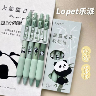 Bút gấu trúc Panda Mực Gel Đen 0.5mm