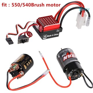 Mary RC Brushed Motor ESC Controller Phụ kiện chống nước cho 1 10 RC Truck Crawler
