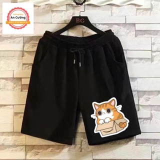 Quần đùi nam vải gió mát co giãn nhẹ mát thể thao hình quần đùi - xưởng may an cường QĐ04