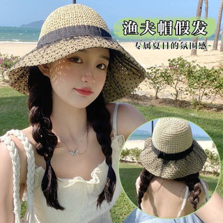 Mũ tóc giả một mùa hè phía biển chống nắng mũ che nắng ống hút nón giữa chiều dài xoắn bím tóc giả