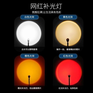 Strong light portable flashlight small four-source fill light flashlight RGB color light red yellow light sunset photo fill light flashlight