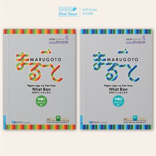 Sách - Combo Marugoto Ngôn Ngữ Và Văn Hóa Nhật Bản Trung Cấp 1/B1 + Trung Cấp 2/B1 - First News -Tái bản