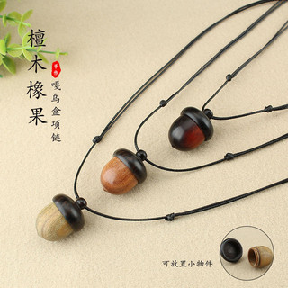 Mới Phong Cách Trung Quốc Vòng Cổ Nữ Rỗng Cổ Mặt Dây Chuyền Cặp Đôi Chai Vintage Niche Gỗ Mới Ánh Sáng Sang Trọng Gỗ Đàn Hương Acorn