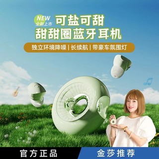 Tai nghe Bluetooth Donut / Tai nghe Bluetooth mini TWS Nhạc stereo