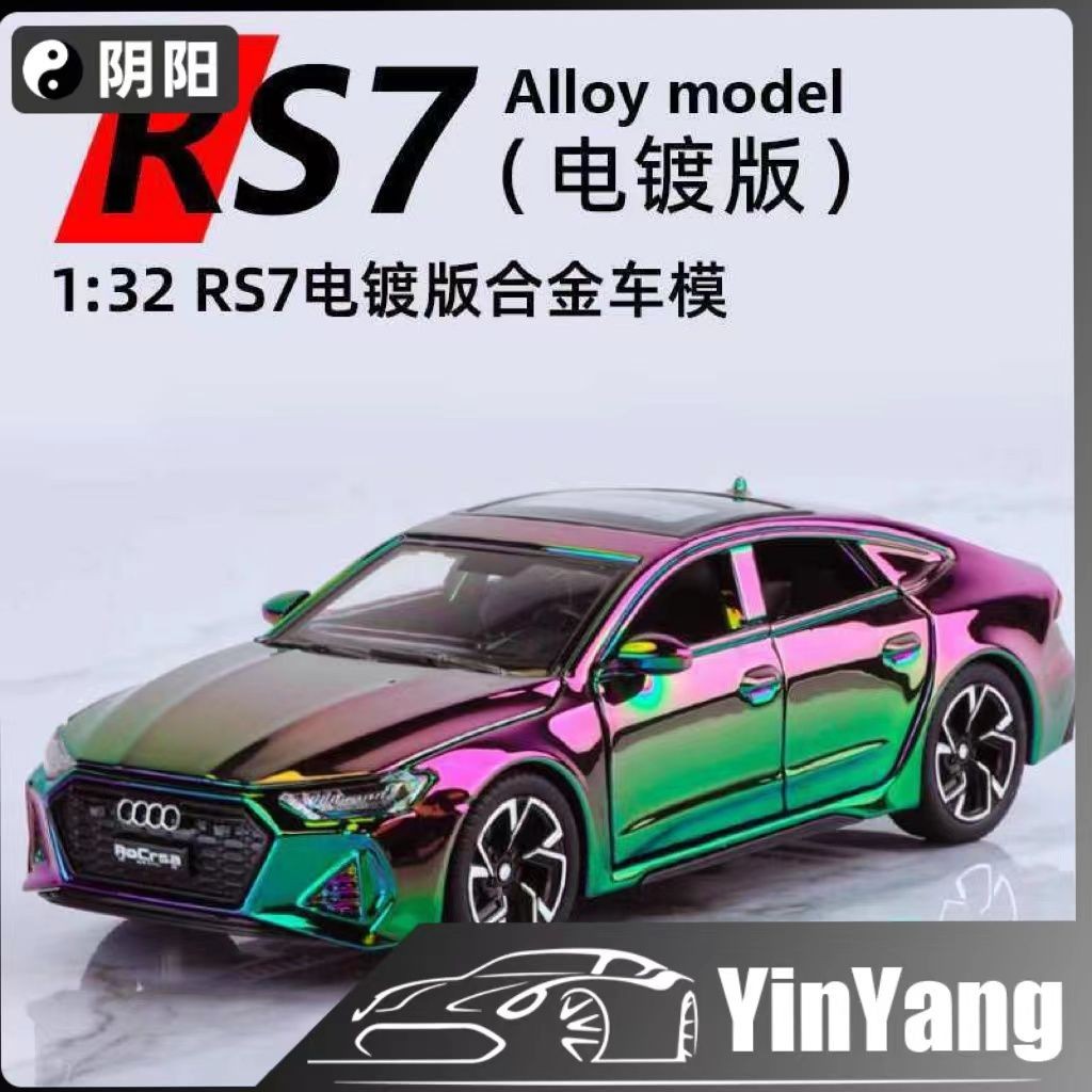 Phiên bản mạ Audi RS7 mô phỏng mô hình ô tô hợp kim se