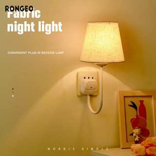 RONGEO Đèn ngủ điều khiển từ xa, bảo vệ mắt, sạc lại, cắm vào, đầu giường phòng ngủ, đèn mềm cho giấc ngủ