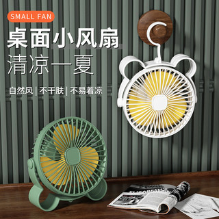 USB Quạt bàn