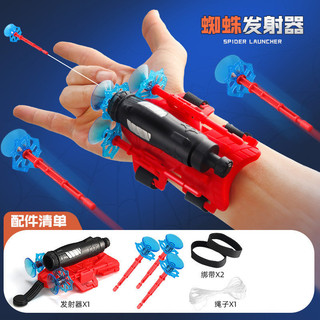 Spider Launcher Spider Silk Hero Spider Silk Găng tay lụa Đồ chơi trẻ em