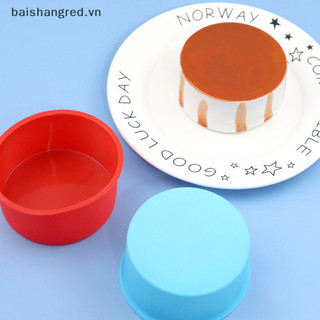 Brvn 1 khuôn bánh mini silicon 4 inch chảo nướng tròn diy chống dính khuôn nướng bánh brvn