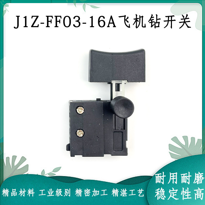 Dành Cho Dongcheng J1Z-FF03-16A Thích Hợp Máy Bay Máy Bay Khoan Công Tắc Điện Phụ Kiện Mla8