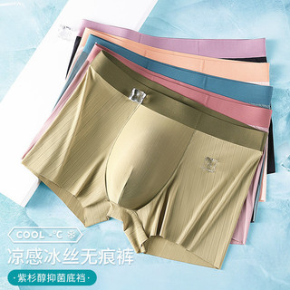 Quần Lót Nam Nylon Ice Silk Boxer Giữa Eo Nhẹ Rời Thoải Mái Quần Lót Đơn Giản