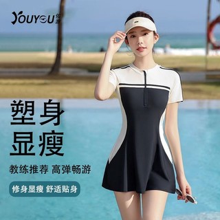 Đồ Bơi Nữ 2024 Phong Cách Mới Một Mảnh Che Thịt Ôm Hơn Nhìn Nữ Đồ Bơi Bảo Thủ Cao Cấp