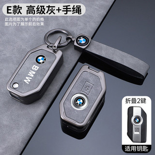Dành cho xe bmw r1250gs r1200gs f750gs f850gs c400x c400gt f900r f900xr gs1250 s1000rr silicon chìa khóa móc khóa