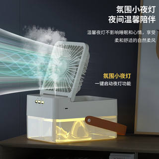 Xịt tạo độ ẩm Máy tính để bàn Mini Quạt làm lạnh Ký túc xá Quạt điều hòa di động Quạt làm mát không khí nhỏ Không khí Đèn ngủ Sạc USB Giảm tiếng ồn im lặng