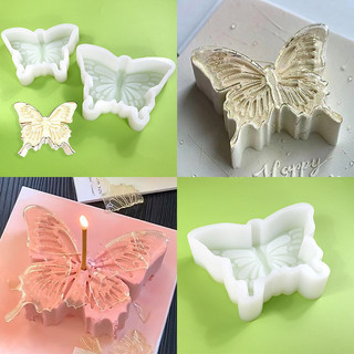 13,3cm / 20cm bà khuôn silicon ba chiều bướm mousse khuôn làm bánh sô cô la tự làm khuôn nướng bánh